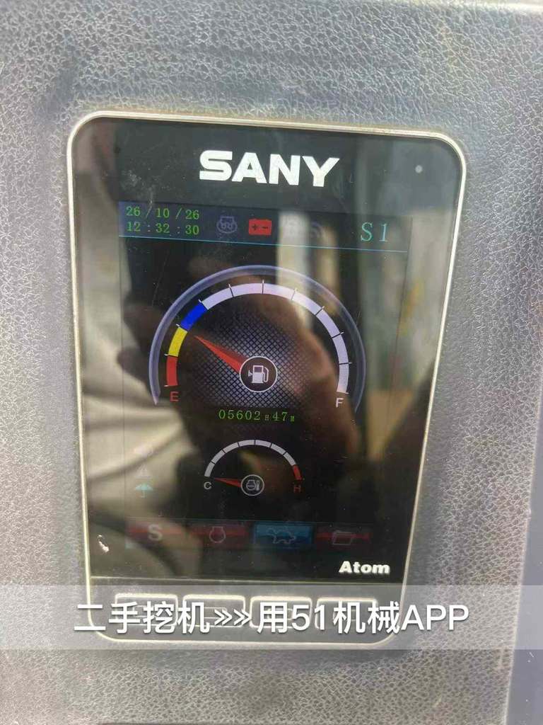 51挖机